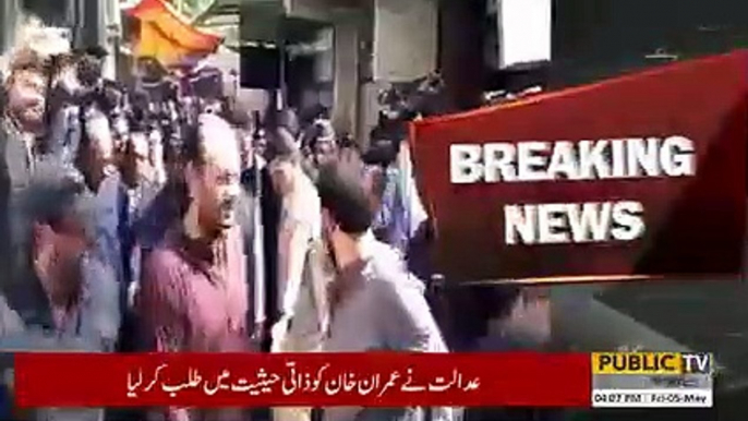 Bad news for chairman PTI, the court has given an important decision in the Tosha Khana case against Imran Khan | Public News | Breaking News | Pakistan Breaking News