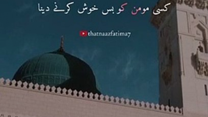 Mere Nabi Pak Ne Farmaya ❤️ _ New Islamic Status