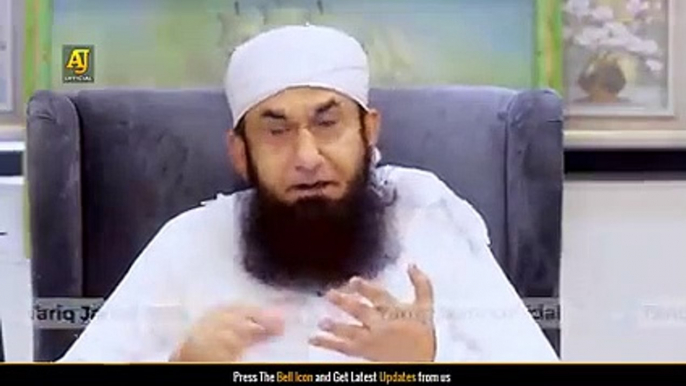 - Allah Ka Dost Kon Hai  Molana Tariq Jameel Latest Bayan