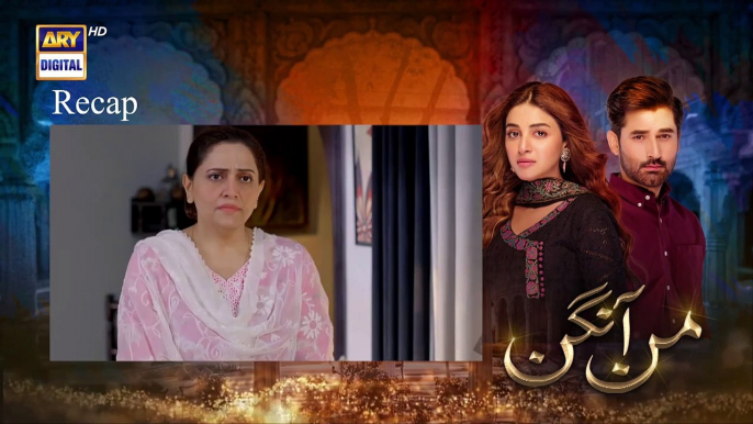 Mann Aangan Episode 58 - 16th May 2023 - ARY Digital Drama