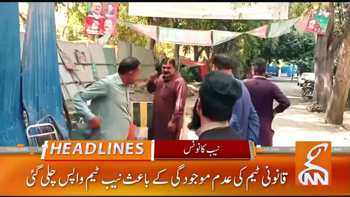 Imran Khan Arrested? NAB Team In Action | Zaman Park Updates | News Headlines | 12 PM | 17 May 2023