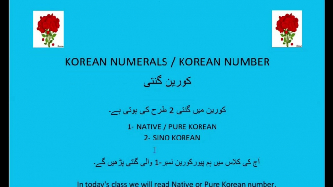 Korean language-57 | Korean Numbers | Counting 1-100 | How to say Native Korean numbers