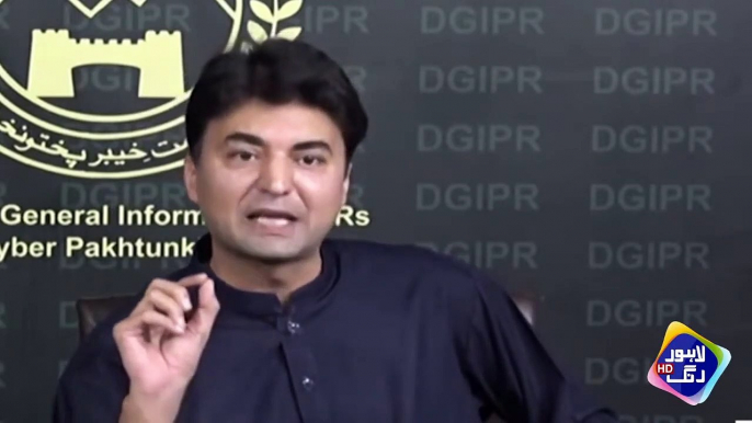 PTI Leader Murad Saeed Aggressive Press Conference | Murad Saeed Left PTI? | Lahore Rang