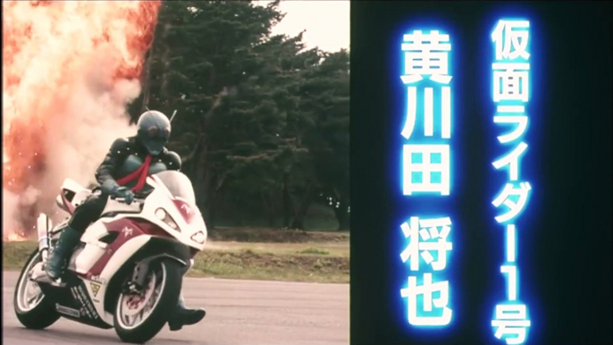 Kamen Rider : The First Bande-annonce (EN)