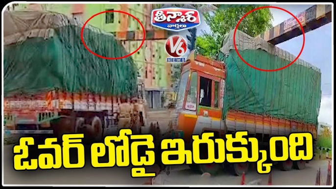 Lorry Carrying Heavy Load Stuck On Railway Track At Karimngar | V6 Teenmaar