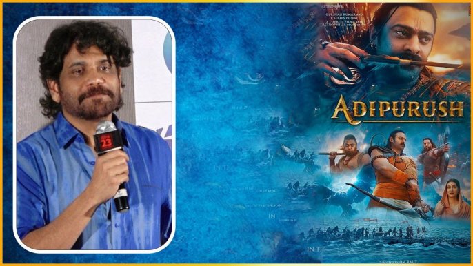 Adipurush కి Akkineni Nagarjuna విషెస్.. జై శ్రీరామ్ అంటూ.. | Prabhas | Telugu FilmiBeat