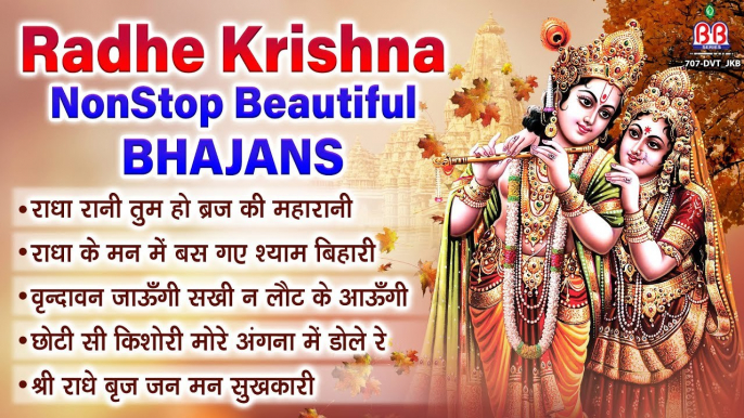 Shree Radhe Krishna NonStop Beautiful Bhajan - Krishna Song - Shree Krishna Bhajan - Devotional Bhajan ~ @bankeybiharimusic