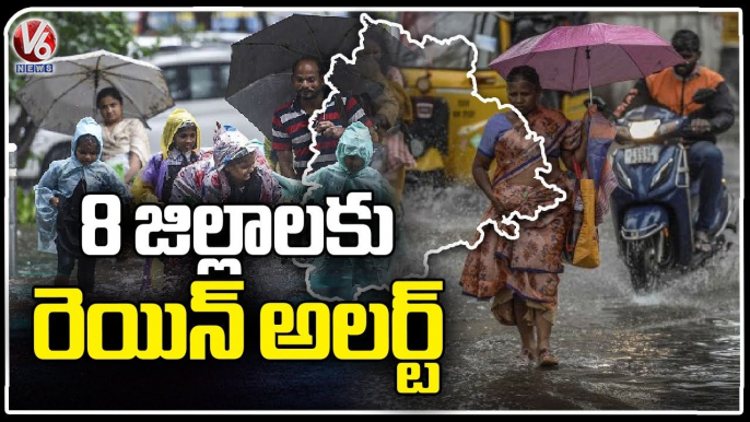 Heavy Rains Lash In Few Parts Of Telangana , Rain Alert To 8 Districts _ V6 News