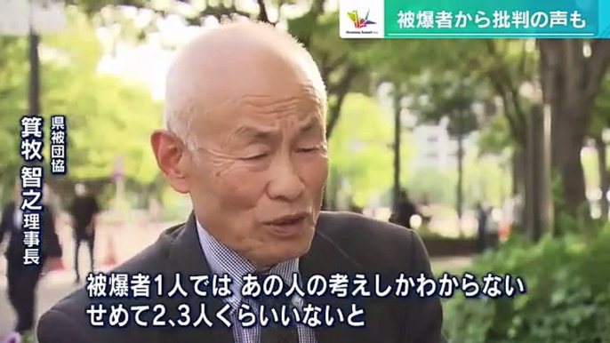 【G7広島サミット】「サミットは失敗、何も新しいものはない」サーロー節子さん 被爆者からは批判の声 (20230522 1905)