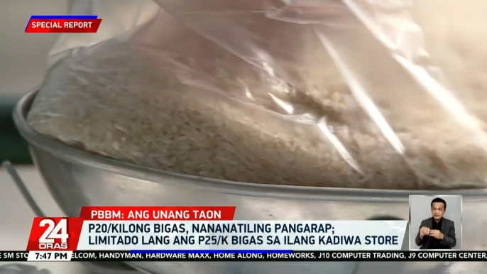 P20/kilong bigas, nananatiling pangarap; limitado lang ang P25/k bigas sa ilang kadiwa store | 24 Oras