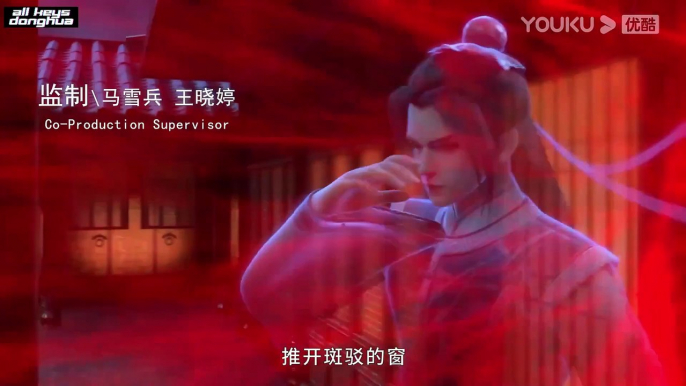 Zhen Yang Wushen [Soul of Light] Ep 4 ENG SUB