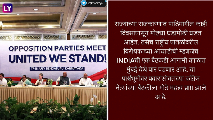 Maharashtra Politics: काँग्रेस नेते बाळासाहेब थोरात, नाना पटोले घेणार शरद पवार यांची भेट, राजकीय वर्तुळात चर्चा