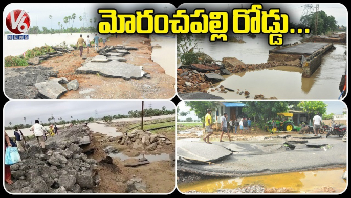 Roads Damaged In Moranchapalli Due To Floods _ Jayashankar Bhupalpally _ V6 News