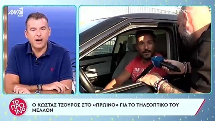 Αυτό το πρόσωπο φεύγει από την εκπομπή, Super Κατερίνα – Τέλος από το πάνελ της Σκορδά