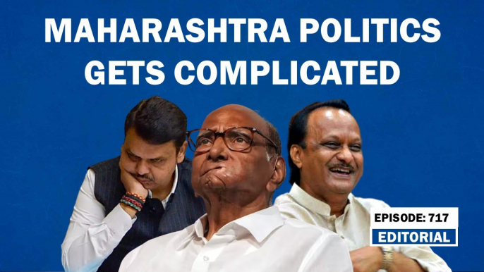 Editorial with Sujit Nair: Maharashtra politics gets complicated | Ajit Pawar | Sharad Pawar | NCP