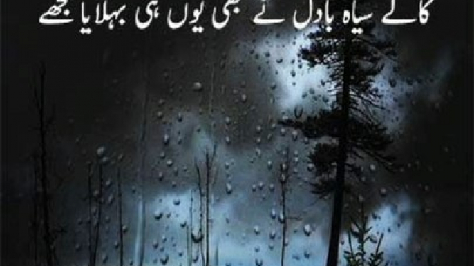 Heart touching words#