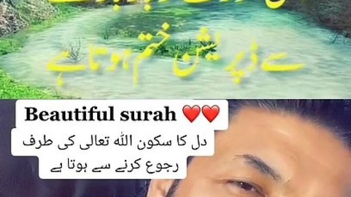 Quran surah, Quraan sleep, Quran karim,10 hours quran,memorize quran,quarn for sleep,baby sleep quran,10 hours quran no ads,quran sleep recitation,quran sleeping problem,10 hours beautiful quran,calm quran recitation for babies