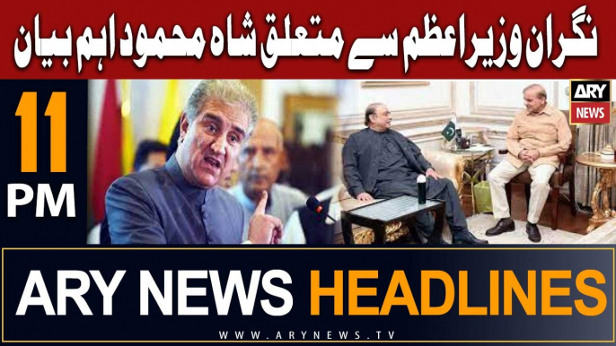 ARY News 11 PM Headlines 17th July 2023 | Shah Mahmood Qureshi Big Statement