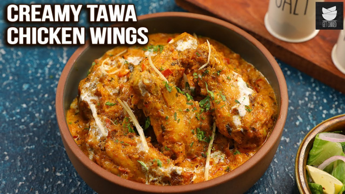 Creamy Tawa Chicken Wings | Spicy Chicken Wings | Chicken Wings Recipe | Get Curried