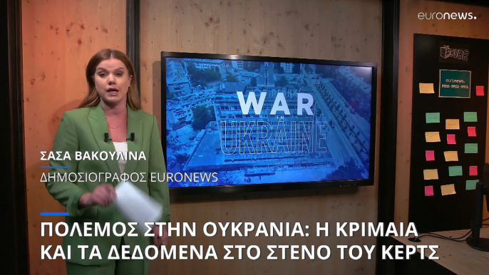 Πόλεμος στην Ουκρανία: Κυκλοφοριακή συμφόρηση στην Κριμαία λόγω... τουρισμού