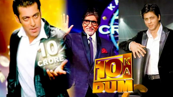 Dus Ka Dum ने Salman Khan की बैड बॉय वाली इमेज बदली,  KBC ने Amitabh Bachchan को एक नया मुकाम दिया