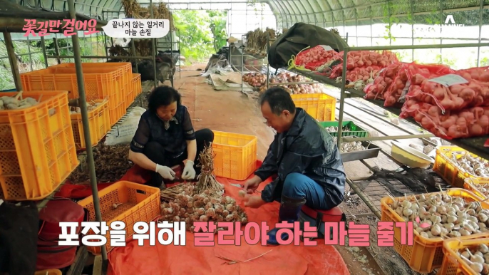 앉는 것조차 고통으로 다가오는 허리 상태! 히어로 꽃길 원장의 등장✿