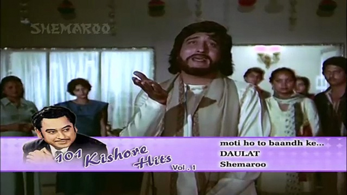 Moti Ho To Baandh  Ke Rakh Doon | Daulat | Kishore Kumar | RD BURMAN