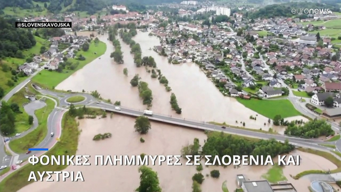 Φονικές πλημμύρες σε Σλοβενία και Αυστρία - Αναφορές για νεκρούς