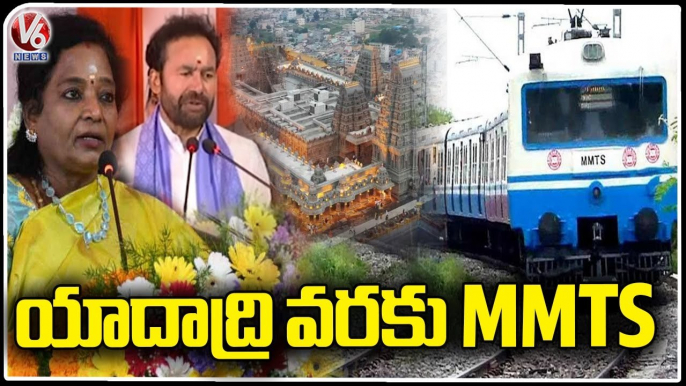 Kishan Reddy And Governor Tamilisai Participated In Railway Station Development Works | V6 News