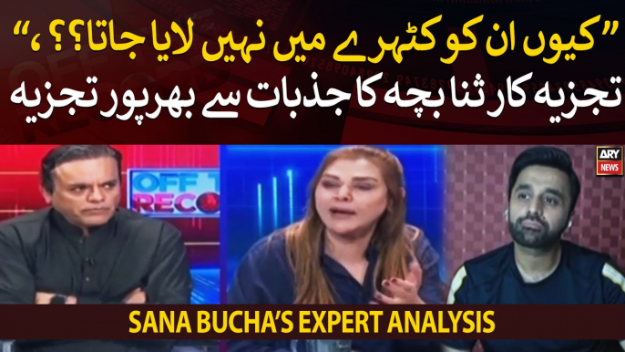 "Why they aren't brought to justice?" Analyst Sana Bucha got furious