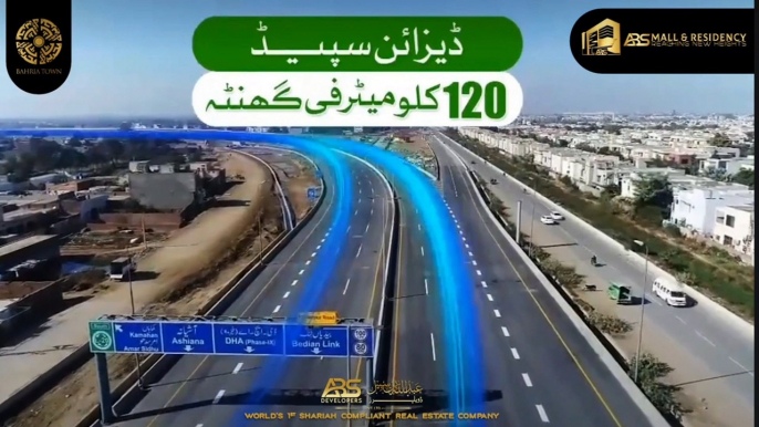 Ring Road SL3 Updates|Ring Road Southern Loop 3|Lahore Ring Road SL3|Lahore Ring Road Map| Ring Road