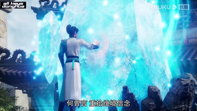 The Legend of Yang Chen Ep 12 ENG SUB