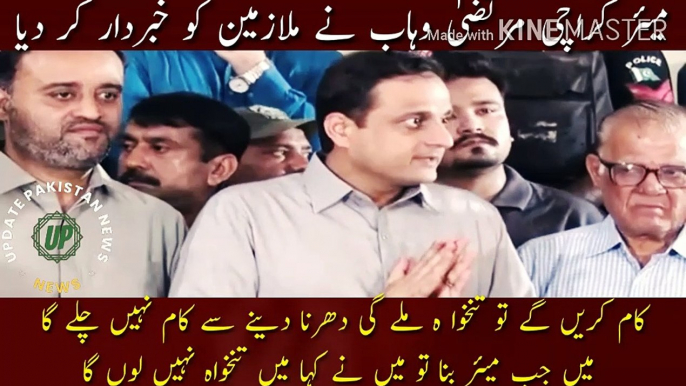 If you work, you will get salary | If you work, you will get salary, sit-in will not work, when I became mayor, I said that I will not take salary, we will give checks to the employees next week, Mayor Karachi Murtaza Wahab warned the employees. gave