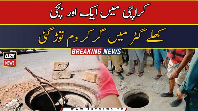 Another child dies after falling into open manhole in Karachi