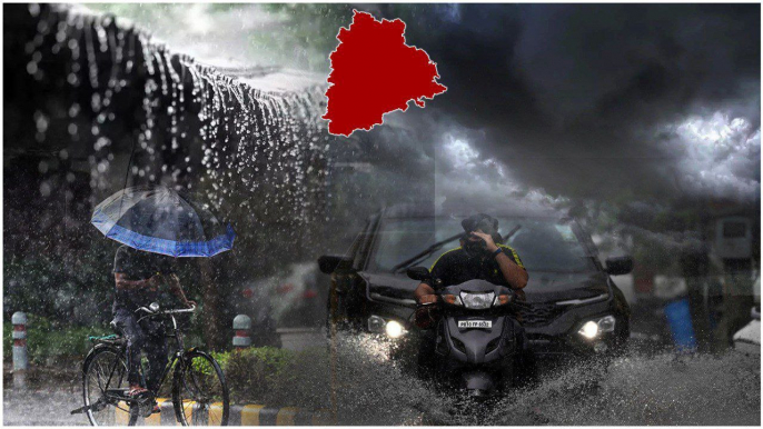 Rains Update.. Telangana లో మూడు రోజులపాటు వానలు..