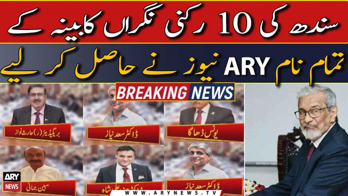 Caretaker Sindh cabinet to take oath today, all member names on ARY News