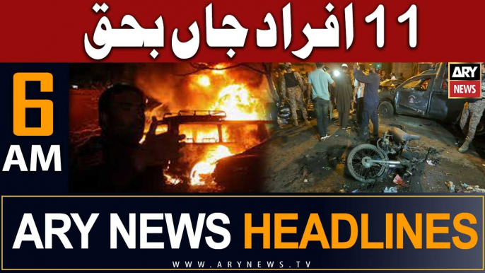 ARY News 6 AM Headlines 20th August 2023 |   -    | Prime Time Headlines