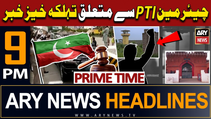 ARY News 9 PM Headlines 24th August 2023 | Big News Regarding Chairman PTI  | Prime Time Headlines