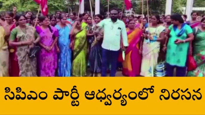 కోనసీమ జిల్లా: దద్దరిల్లిన జిల్లా కలెక్టరేట్