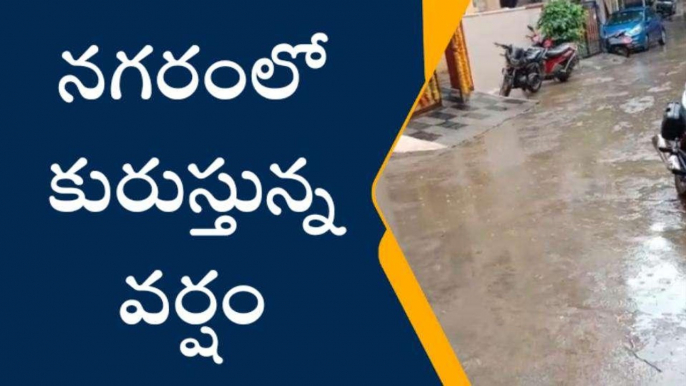 హైదరాబాద్: నగర ప్రజలకు అలర్ట్..రెండు రోజులు భారీ వర్షాలు