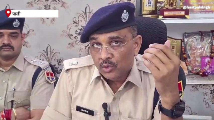 पाली: ज्वैलर्स से लूट की घटना निकली झूठी, पुलिस ने किया खुलासा, जानिए क्यों रची? कैसे आया पकड़ में