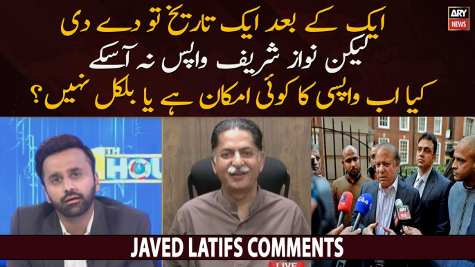 Why is Nawaz Sharif Returning to Pakistan? Javed Latifs comments