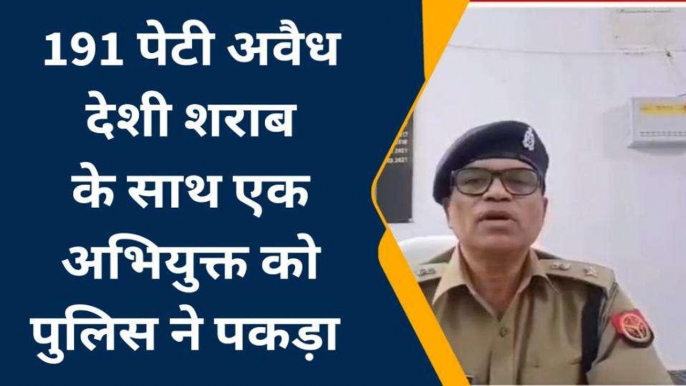 देवरिया: लग्जरी गाड़ियों से हो रही थी शराब की तस्करी, पुलिस की जाल में ऐसे फस गए