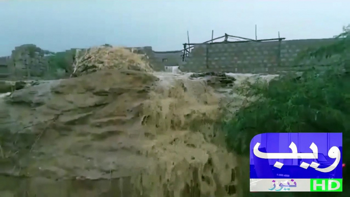 Kund Malir Heavy Rain I Balochistan