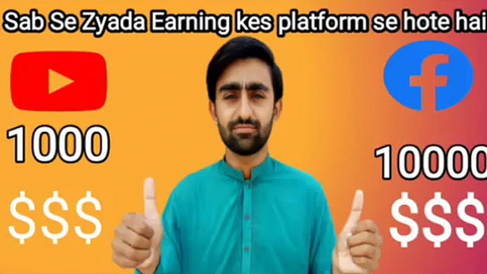 YouTube Vs Facebook | Seb se zyada earning kon se platform se hote hai | Live Proof