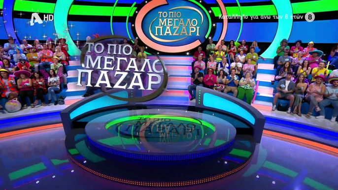 «Μπράβο άνεση ο Βρεττός» - Πρεμιέρα για το Πιο μεγάλο παζάρι! Το πλατό, τα πρώτα πλάνα και τα σχόλια