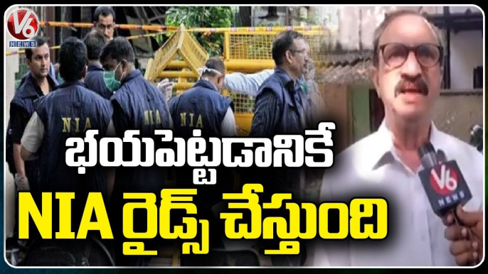 NIA Conducts Raids At Civil liberties, People's Organisations In Two Telugu States | V6 News