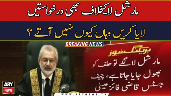 When martial law is imposed, everyone lays down their arms, Chief Justice Qazi Faez Isa