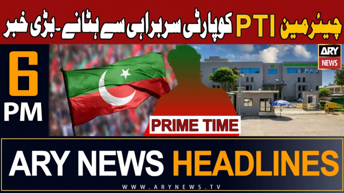 ARY News 6 PM Headlines 9th October 2023 | Big News Regarding Chairman PTI | Prime Time Headlines