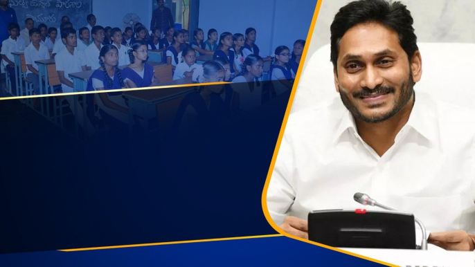 AP Students లో స్ఫూర్తి నింపిన Ys Jagan.. సీఎం గొప్ప సంకల్పం | Andhra Pradesh | Telugu OneIndia